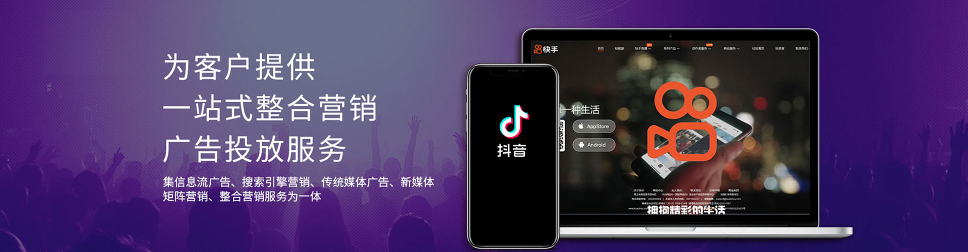 汤旺sem托管