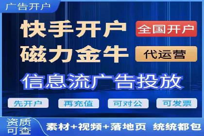 某电商平台的头条信息流广告实战案例