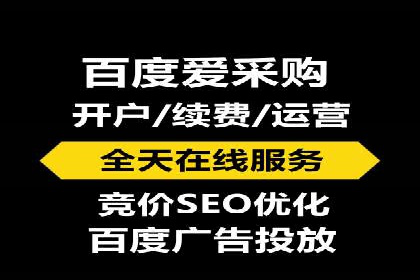 百度竞价广告的创意与执行——三个行业案例对比分析