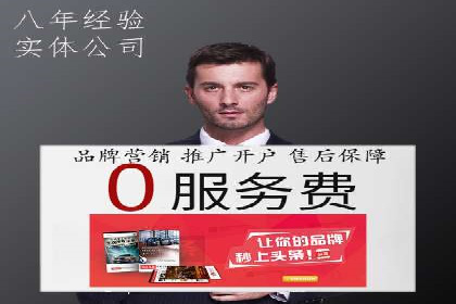 揭秘竞价推广公司：实战案例分享